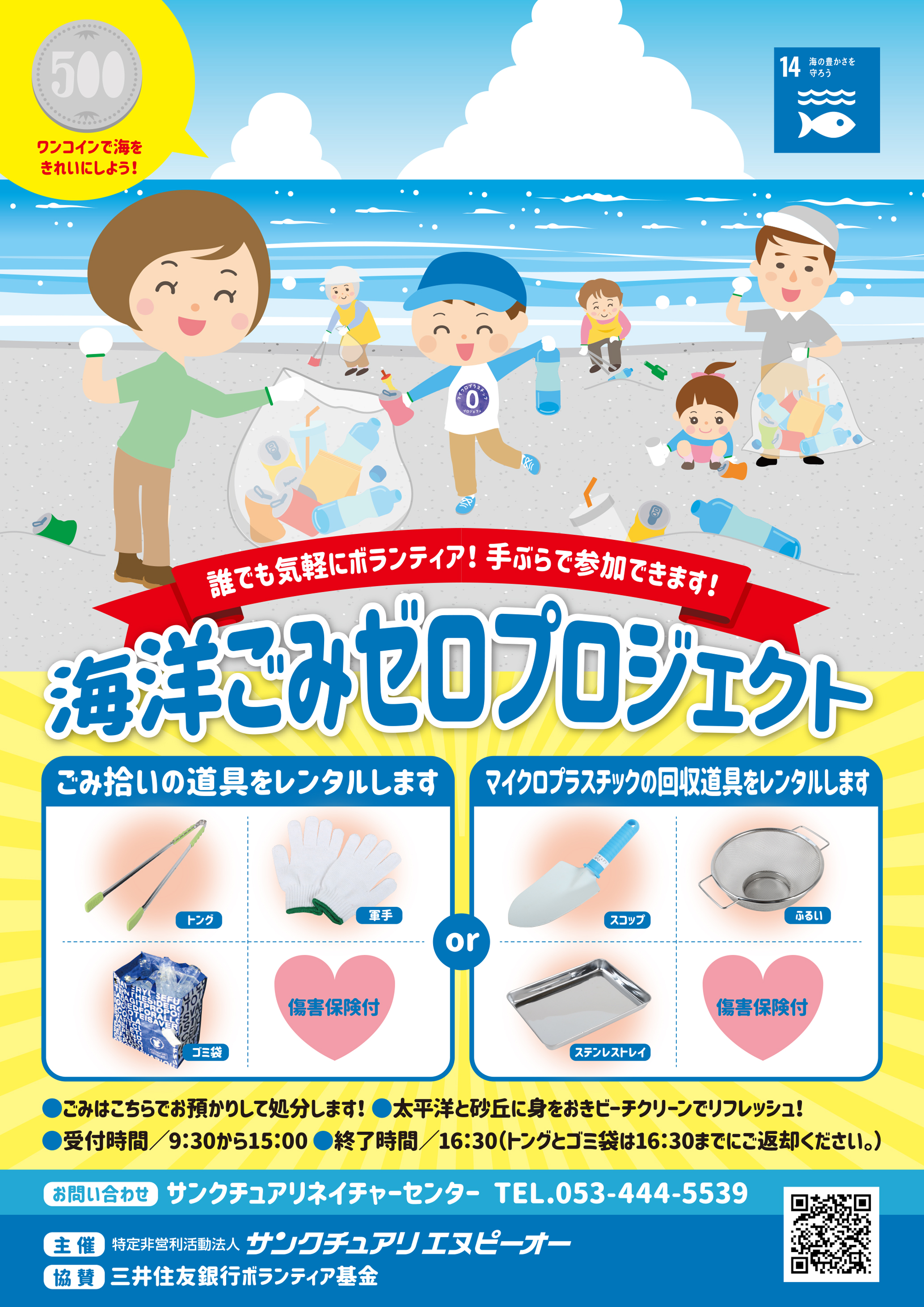 サブ写真1