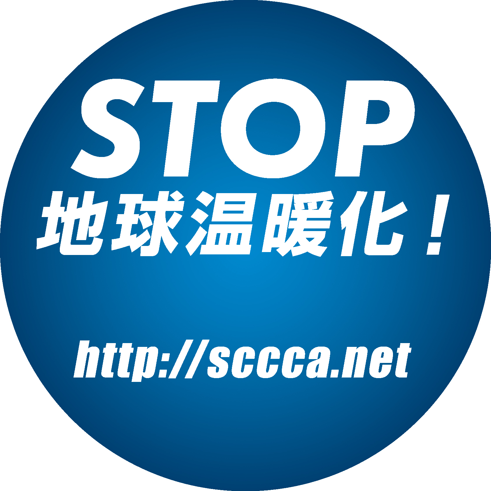企業アイコン